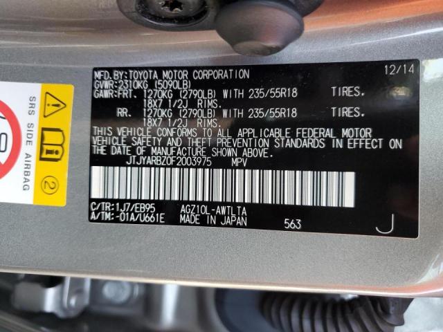 2015 LEXUS NX 200T JTJYARBZ0F2003975