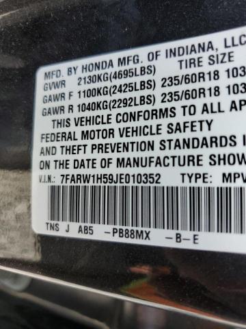 2018 HONDA CR-V EX - 7FARW1H59JE010352