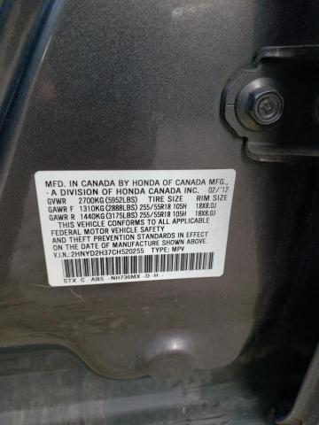 2HNYD2H37CH520255 Acura MDX