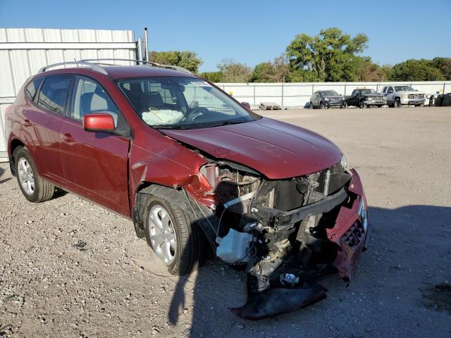 2008 Nissan Rogue S