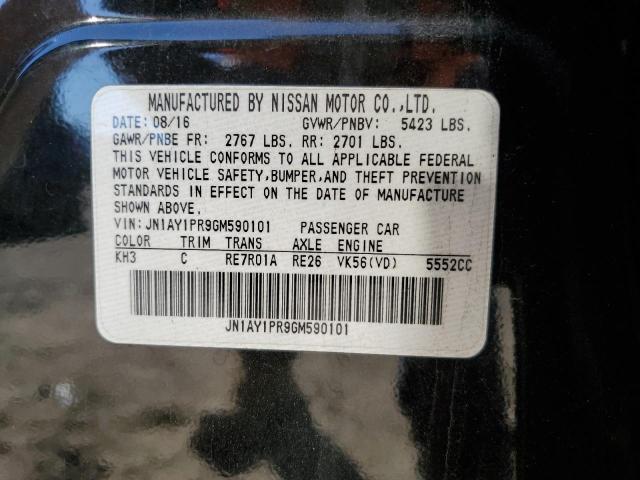2016 INFINITI Q70L 5.6 JN1AY1PR9GM590101