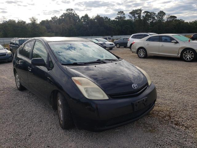 2005 Toyota Prius 