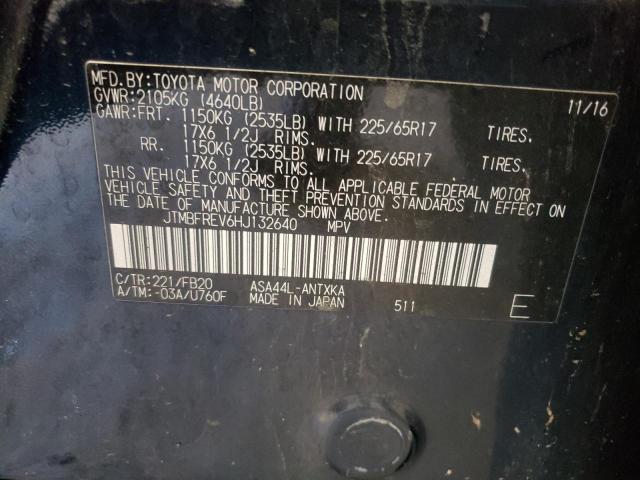 2017 TOYOTA RAV4 LE - JTMBFREV6HJ132640