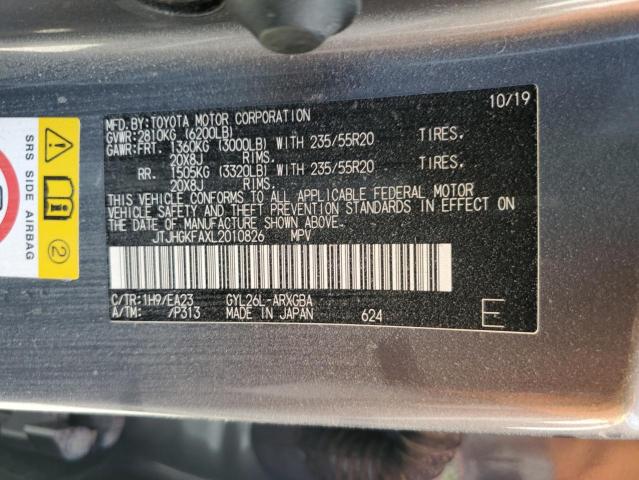 2020 LEXUS RX 450H L JTJHGKFAXL2010826