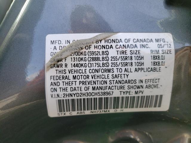 2HNYD2H30CH538967 Acura Mdx Technology