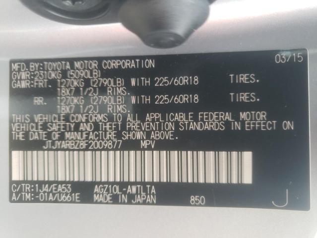 2015 LEXUS NX 200T JTJYARBZ8F2009877