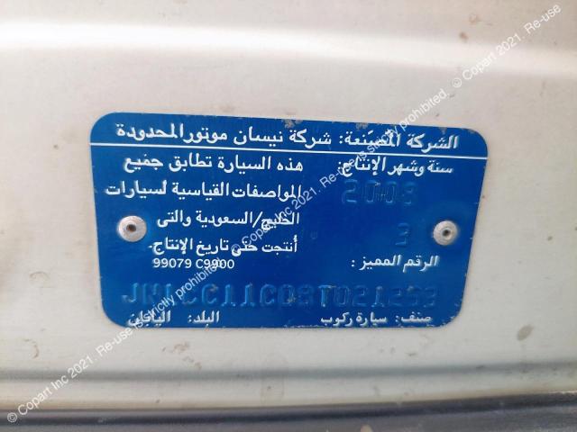 JN1CC11C08T021253 Nissan Tiida