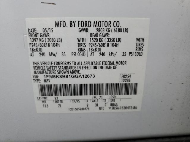 1FM5K8B81GGA12673 Ford EXPLORER