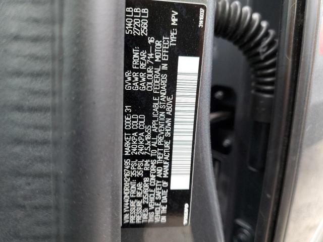 2017 VOLVO XC60 T5 DY YV440MDRXH2167495