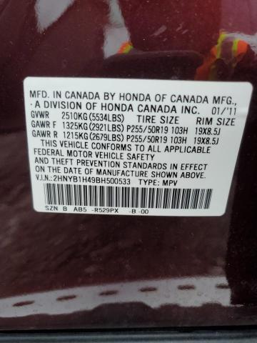 2HNYB1H49BH500533 Acura Zdx Technology