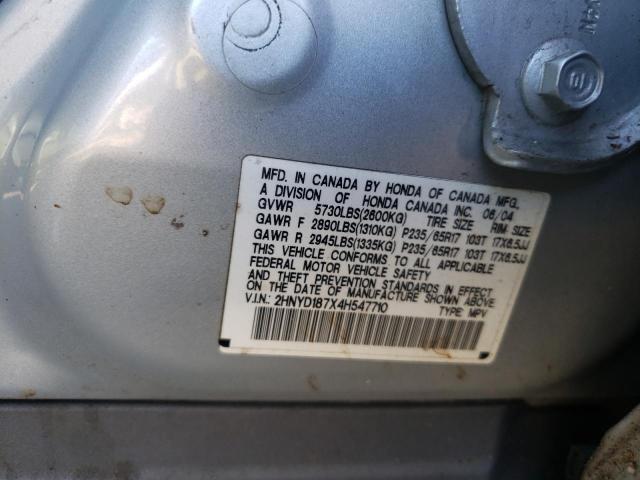 2HNYD187X4H547710 Acura Mdx Touring
