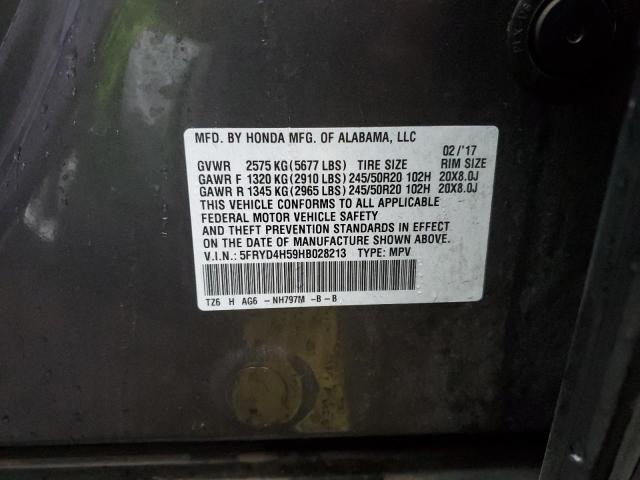 5FRYD4H59HB028213 Acura Mdx Technology