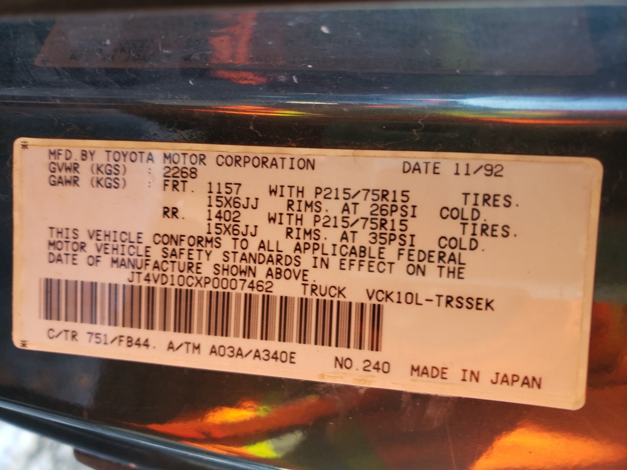 JT4VD10CXP0007462 1993 Toyota T100 Sr5