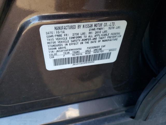 2015 INFINITI Q70 5.6 JN1AY1AR3FM160054
