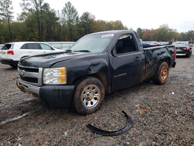 2010 Chevrolet C/K 1500 