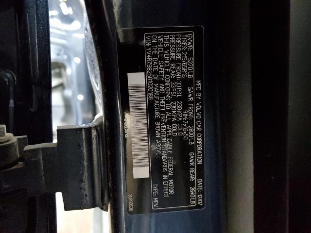 YV4BZ982581020188 Volvo XC70