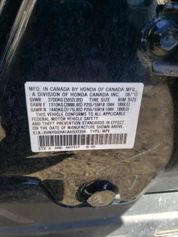 2HNYD2H41AH533394 Acura Mdx Technology