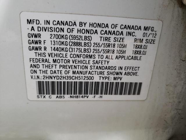 2HNYD2H39CH512500 Acura MDX