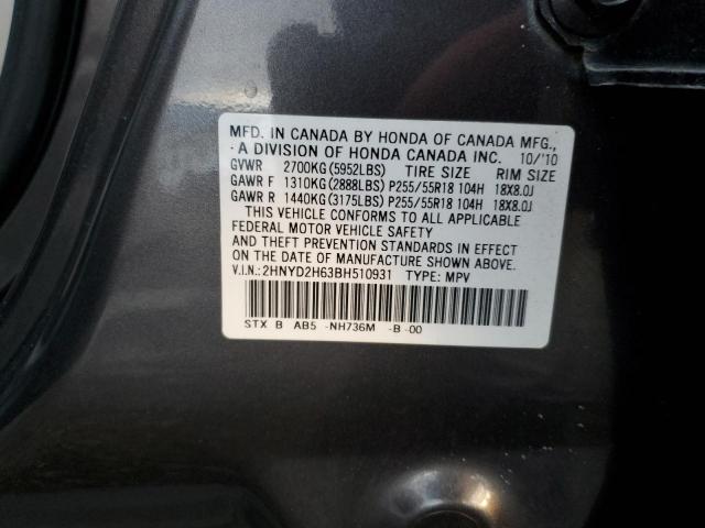 2HNYD2H63BH510931 Acura Mdx Technology