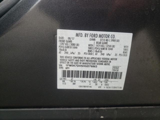 2017 FORD EXPLORER X - 1FM5K7DH5HGD76863