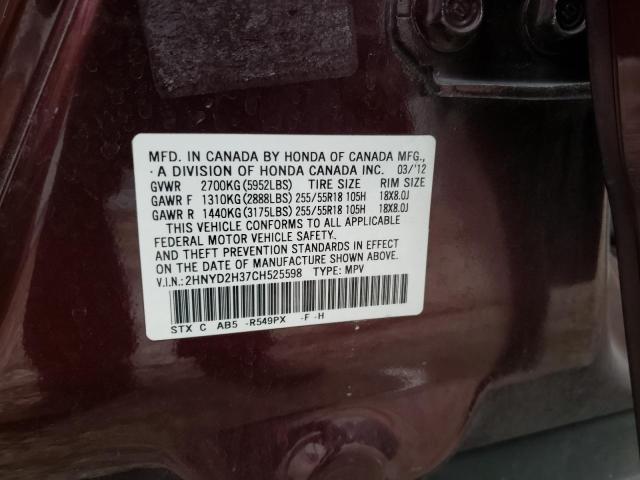 2HNYD2H37CH525598 Acura Mdx Technology
