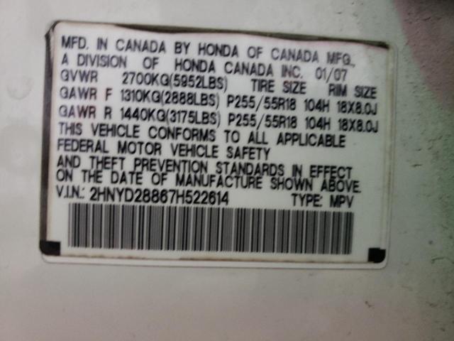 2HNYD28867H522614 Acura MDX SPORT