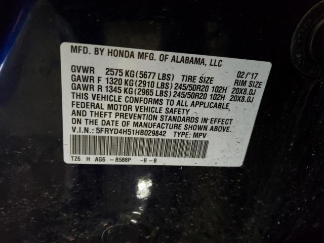 2017 ACURA MDX TECHNO - 5FRYD4H51HB029842