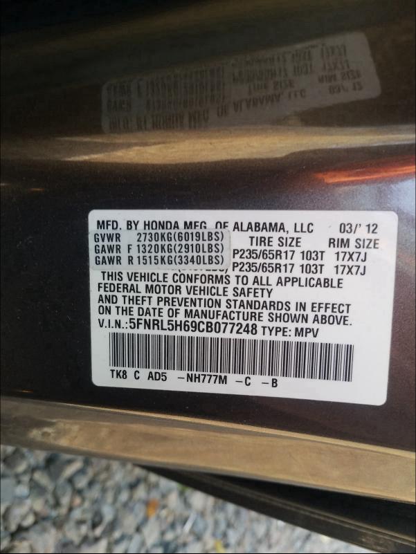 2012 HONDA ODYSSEY EX 5FNRL5H69CB077248