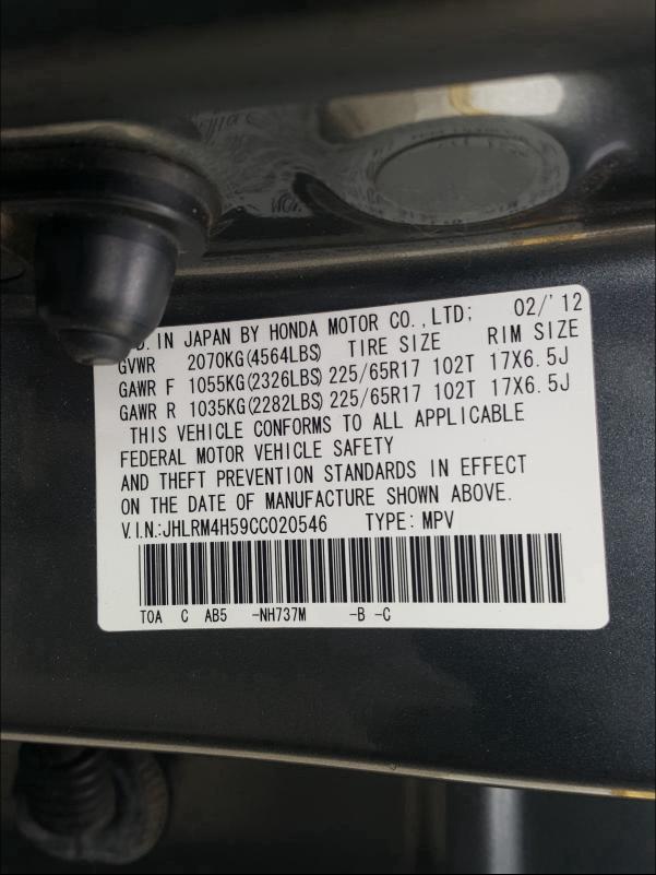 JHLRM4H59CC020546 2012 Honda Cr-V Ex 2.4L