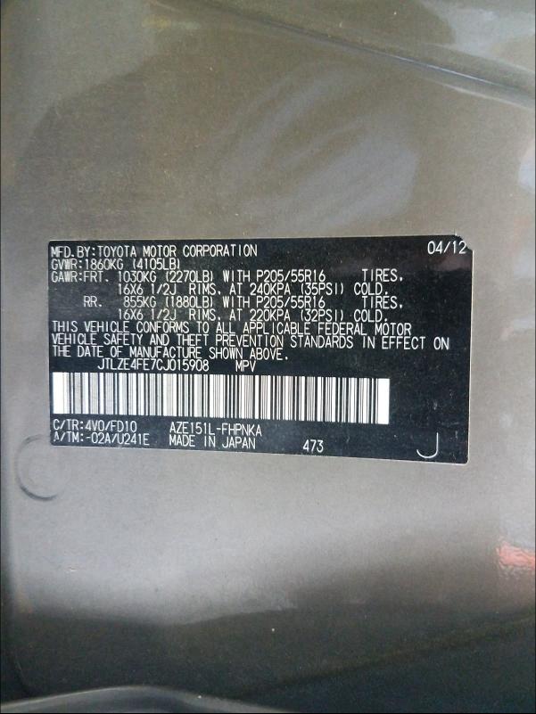 2012 TOYOTA SCION XB JTLZE4FE7CJ015908
