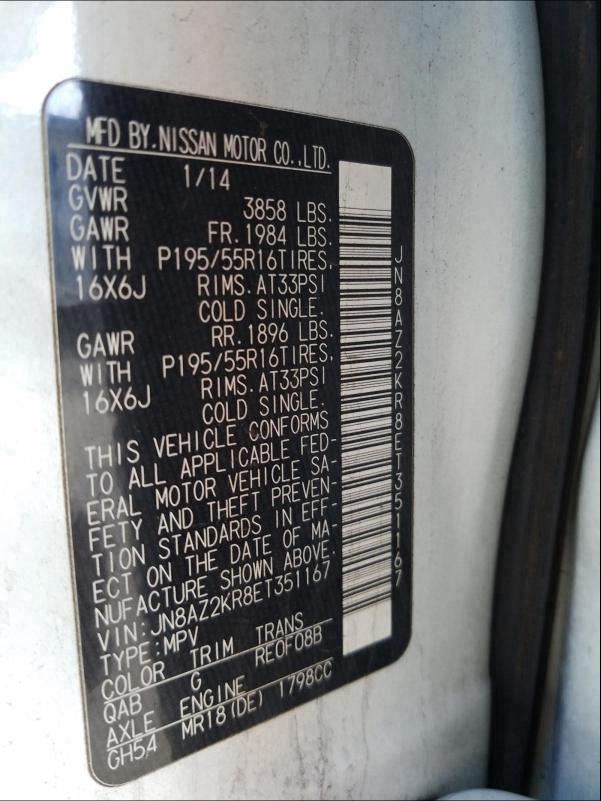 2014 NISSAN CUBE S JN8AZ2KR8ET351167