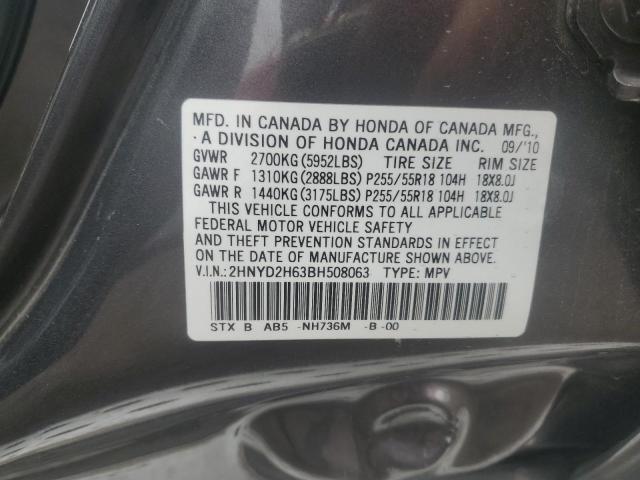 2HNYD2H63BH508063 Acura MDX