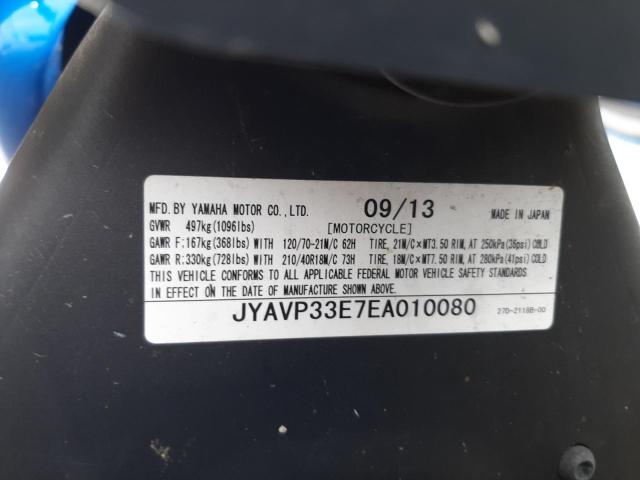 2014 YAMAHA XVS1300 CU JYAVP33E7EA010080