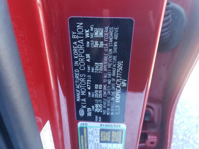 2020 KIA SPORTAGE S - KNDP6CAC7L7775091