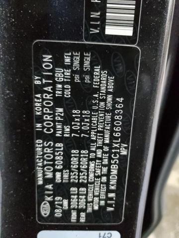 2020 KIA SEDONA LX - KNDMB5C1XL6608364