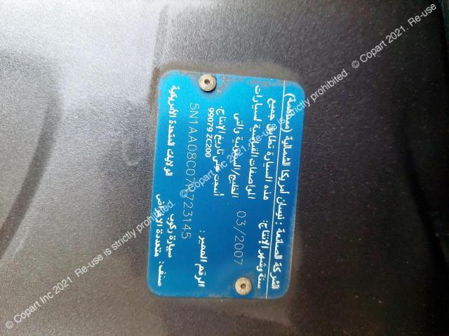 5N1AA08C07N723145 Nissan Armada