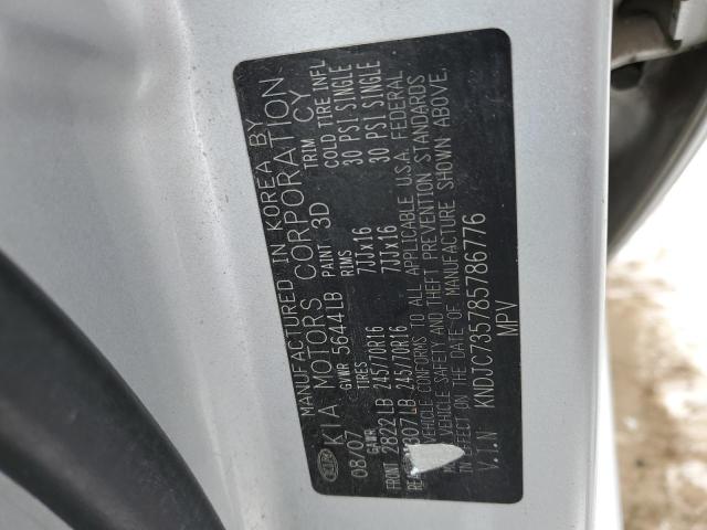 KNDJC735785786776 KIA SORENTO EX