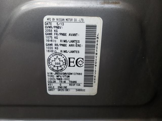 JN8AS5MV0DW137660 Nissan ROGUE S