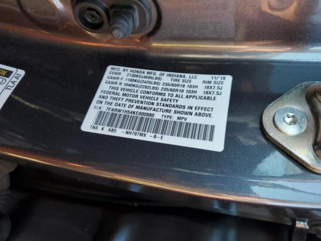 2019 HONDA CR-V EX - 7FARW1H54KE000880