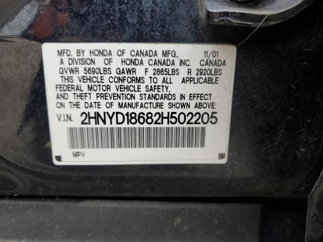 2HNYD18682H502205 Acura MDX