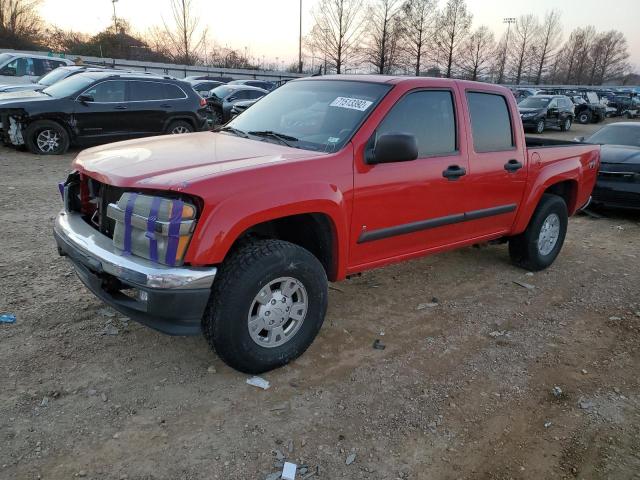 2008 Chevrolet Colorado 