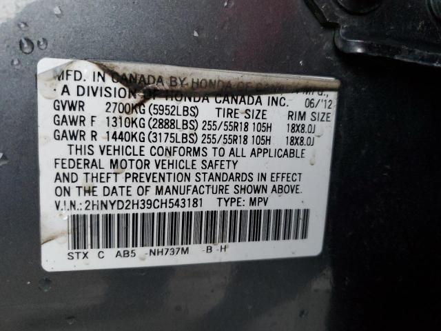 2HNYD2H39CH543181 Acura Mdx Technology