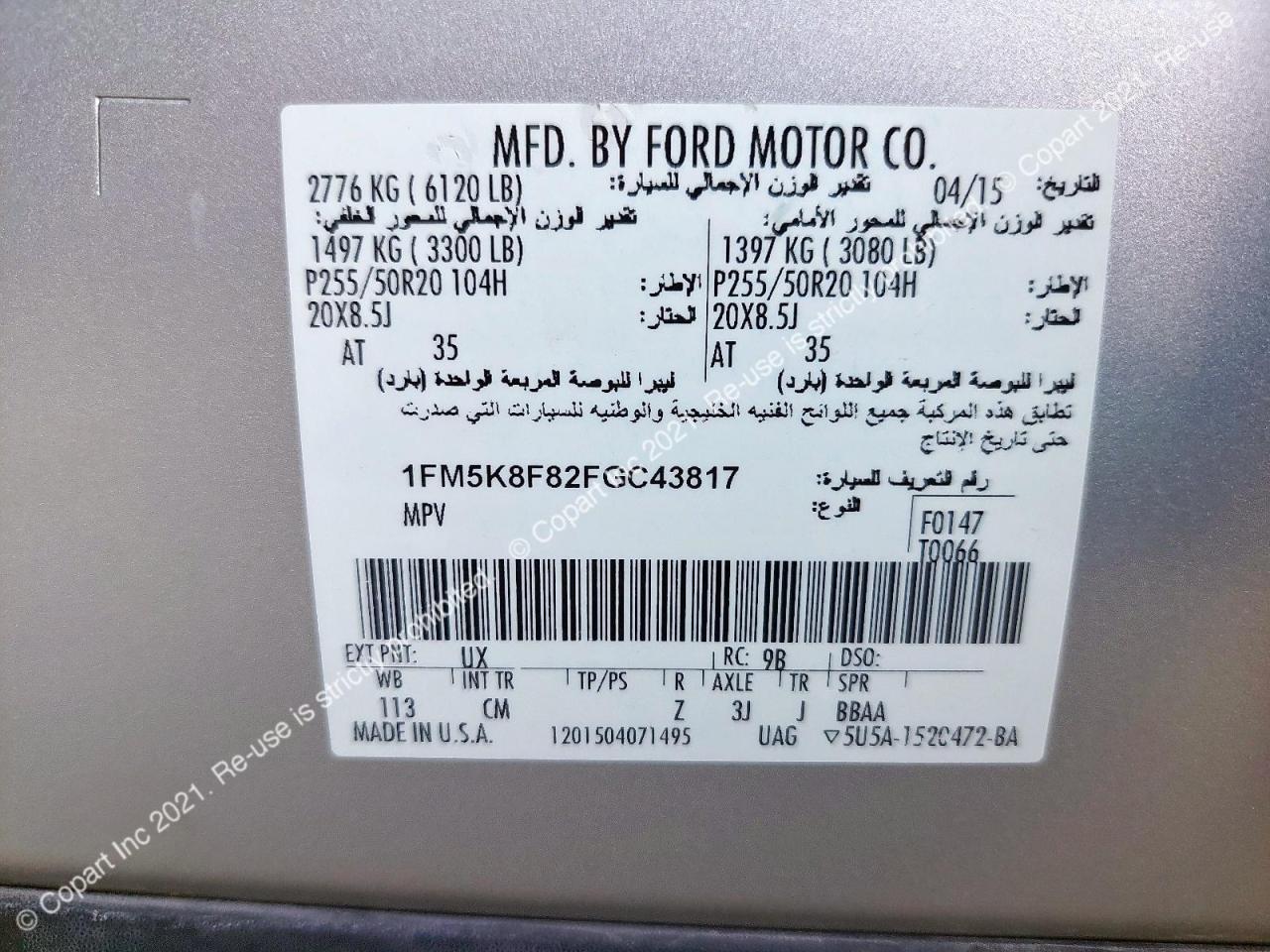 1FM5K8F82FGC43817 - 2015 Ford Explorer Xlt - #72352642