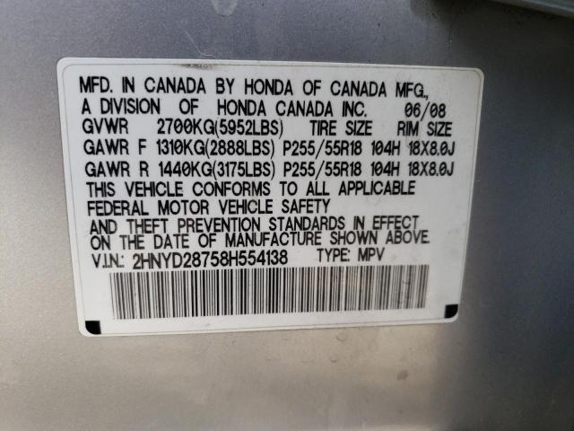 2HNYD28758H554138 Acura MDX SPORT