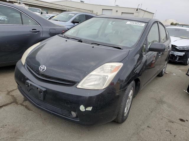 2005 Toyota Prius 