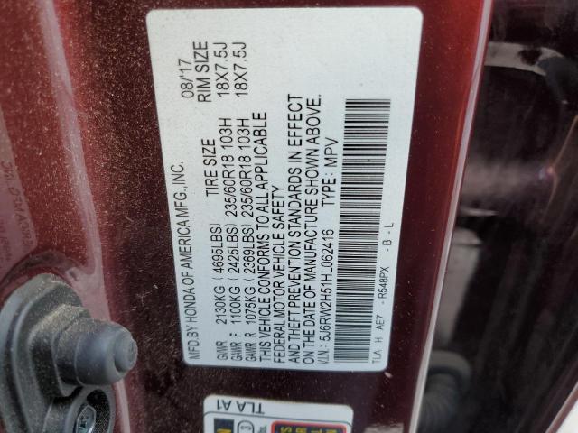 2017 HONDA CR-V EX - 5J6RW2H51HL062416