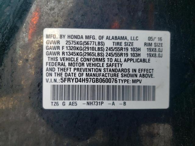 5FRYD4H97GB060076 Acura Mdx Advance