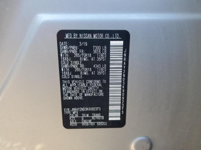 2019 NISSAN ARMADA SV - JN8AY2ND3K9092373