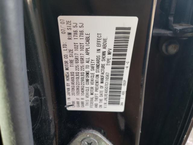 2007 Honda Cr-V Ex VIN: JHLRE48507C116567 Lot: 40640583