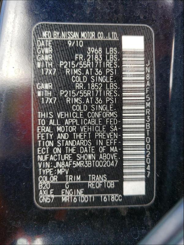 2011 NISSAN JUKE S JN8AF5MR3BT002047